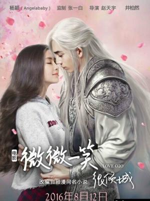 故事的故事