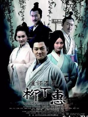 寄生虫